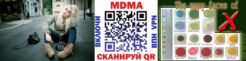 ссылка на мегу ССЫЛКА  Джанкой  МДМА Molly 