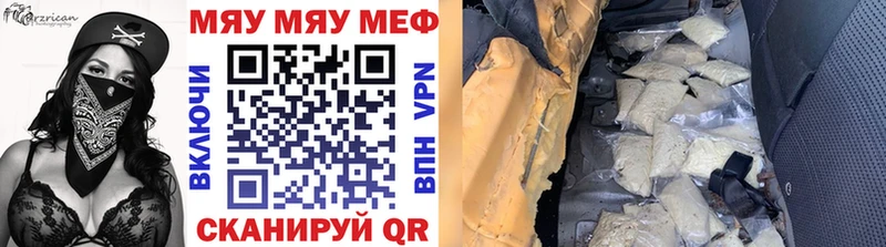 цены   Джанкой  МЕФ 4 MMC 