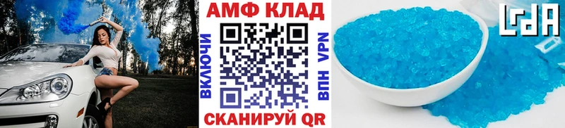 Первитин Methamphetamine Джанкой