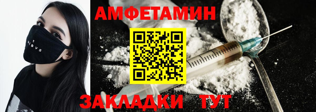 МЕТАМФЕТАМИН винт  Вход с VPN  МЕТАМФЕТАМИН винт  Джанкой 