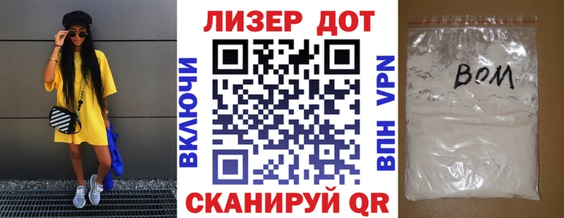 гидра как зайти закладки Джанкой Марки 25I-NBOMe 1500мкг
