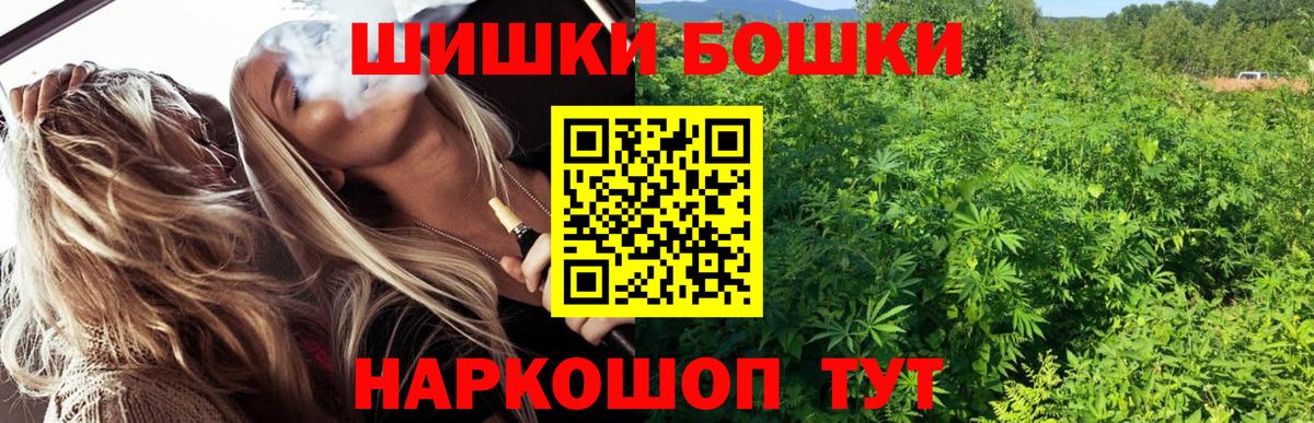 МАРИХУАНА Ganja  Каннабис MAZAR  Джанкой  Бошки Шишки OG Kush  Вход с VPN 