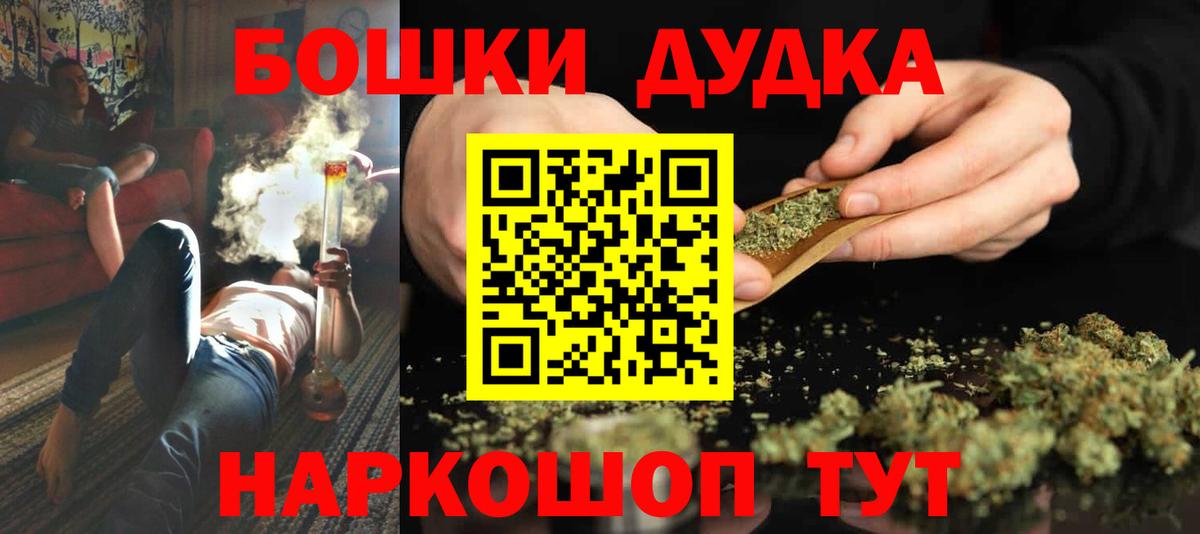 Марихуана AK-47 Джанкой